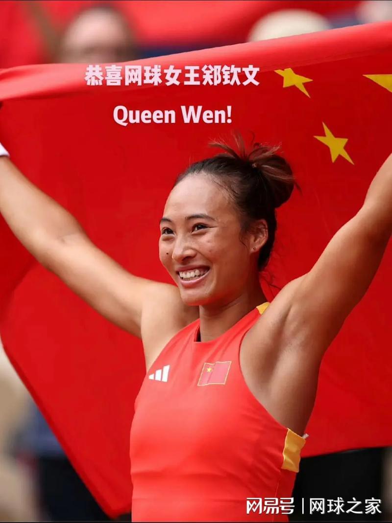 模拟器试玩入口-宿命还是巧合，郑钦文三次吞蛋皆被波兰选手所赐